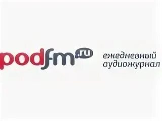 PODFM.ru. PODFM логотип. PODFM старый сайт. Подкаст-терминал. Ру ооо г