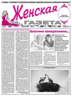 Подписка на 2024 год беларусь