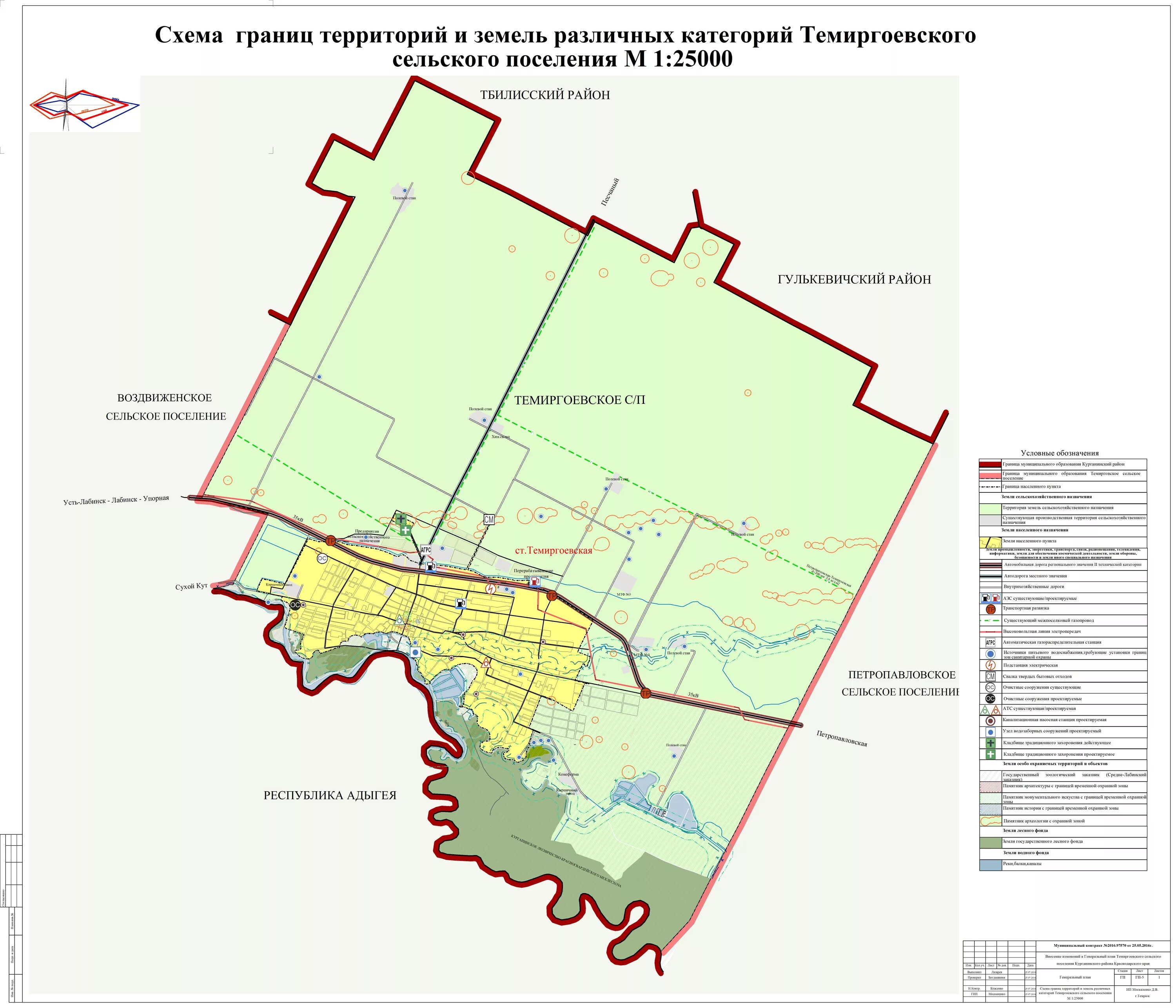 Карта Курганинского района. Курганинский район Краснодарский край на карте. Границы Курганинского района Краснодарского края. Схема Курганинского района. Темиргоевская курганинск