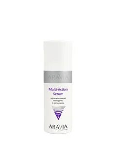 Aravia professional сыворотка для лица
