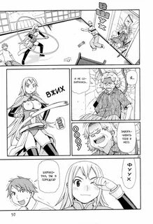 Destroy princess