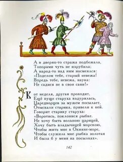Поделом тебе