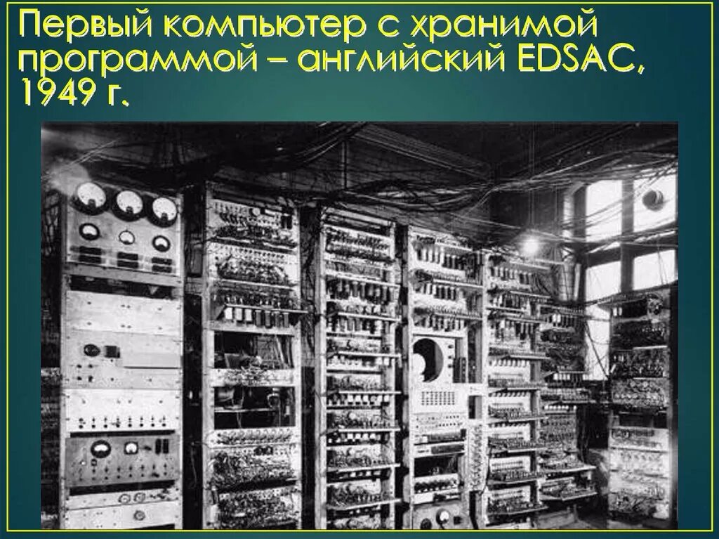1 интегратор