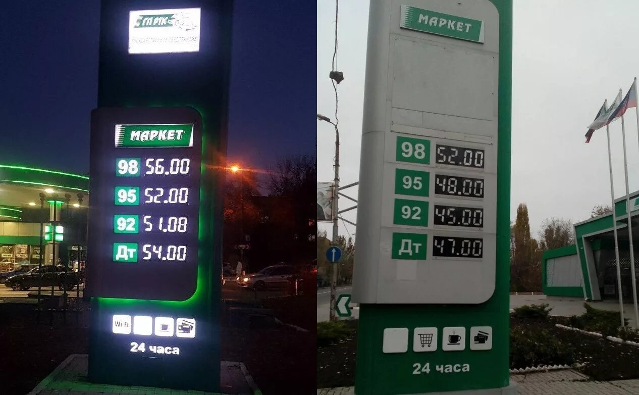 Бензин 6 рублей. Бензин ДНР. Акциз на бензин. Бензин в ДНР сегодня цена. Цены на бензин.