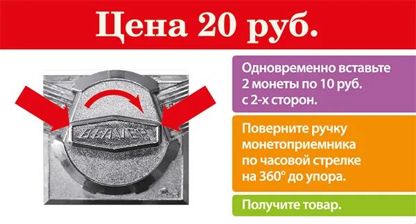 За 5 минут автомат ставит 85 печатей. Этикетки для автоматических выключателей. Наклейки на автоматические выключатели. Наклейка 10 рублей на автомат. Наклейка на автомат с жвачками.