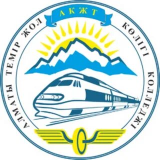 Алматы жол