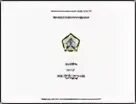 1 4 pdf