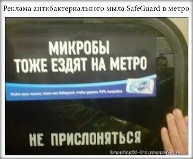 Тоже езжу