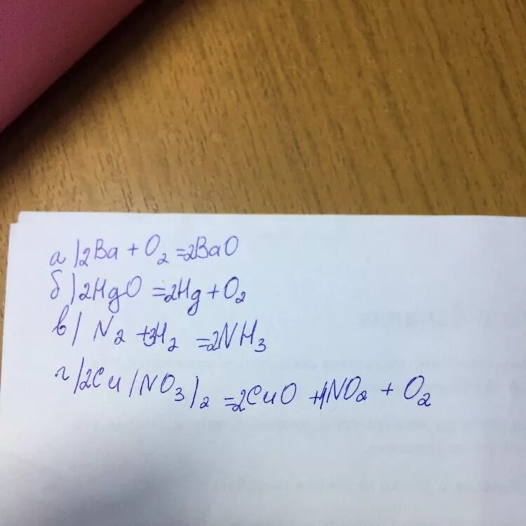 Bao o2 уравнение. Ba+o2. Ba+o2 bao. Ba+o2 уравнение. Окислительно-восстановительные уравнение ba+o2.