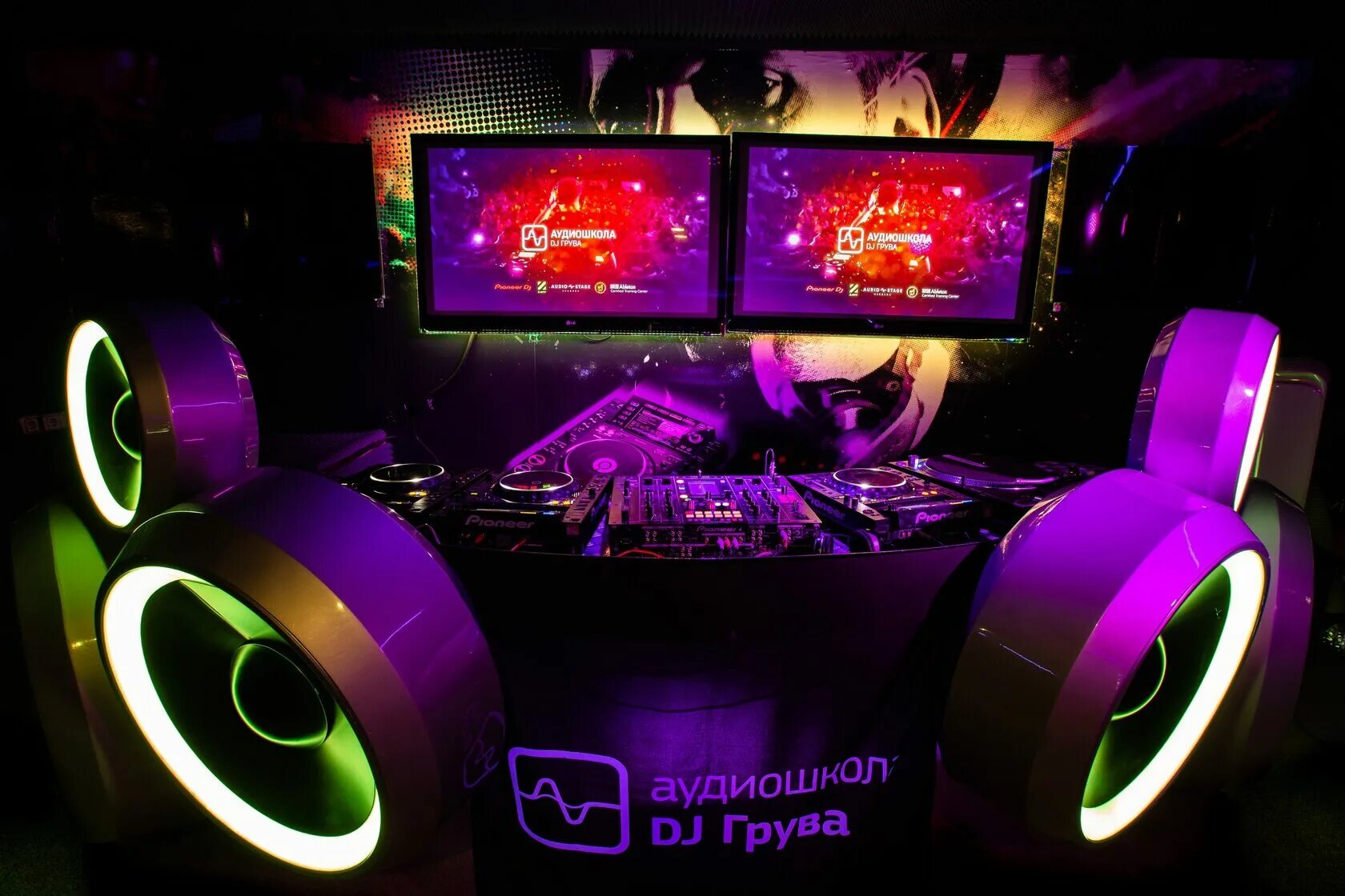 Школа диджея грува. Школа dj грува. Грува канал. Аудиошкола dj грува. Студия диджеинга москва.