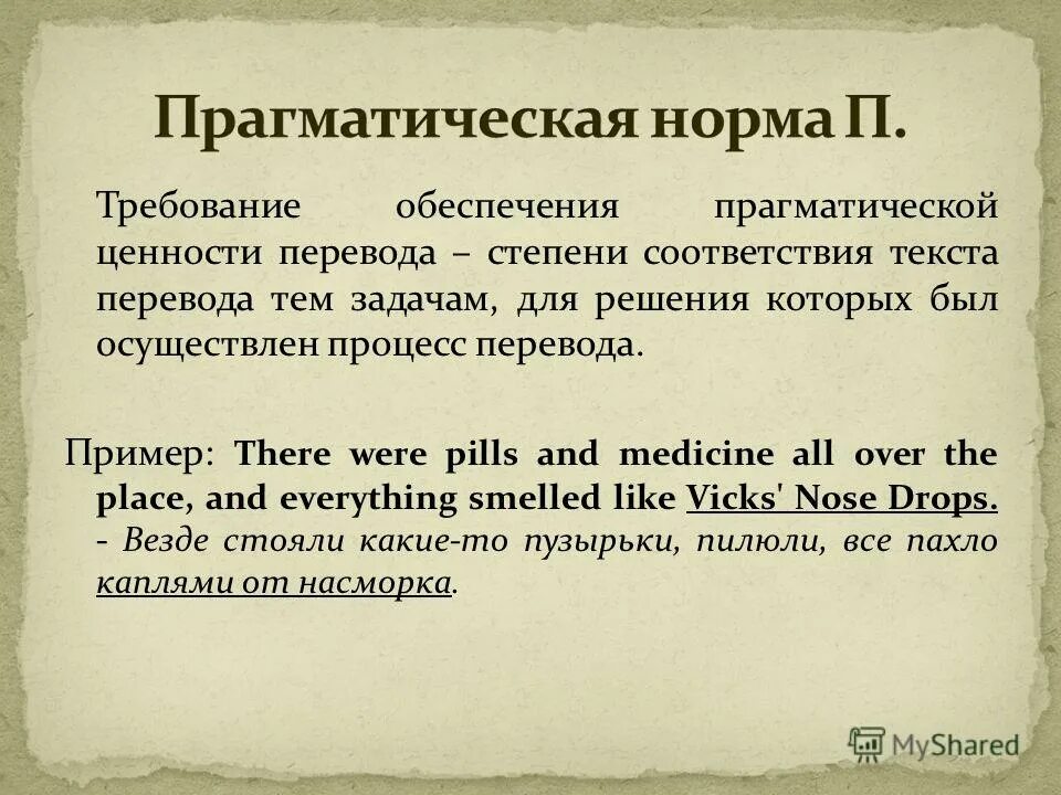 There are pills for everything if you. There are pills for everything if you