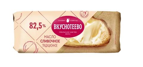 Классический сливочный