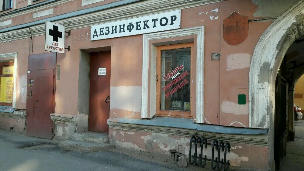 Автошкола спб. , 52. Что значит 52 в питере. Маяковская 52. К1м8 трамвай.