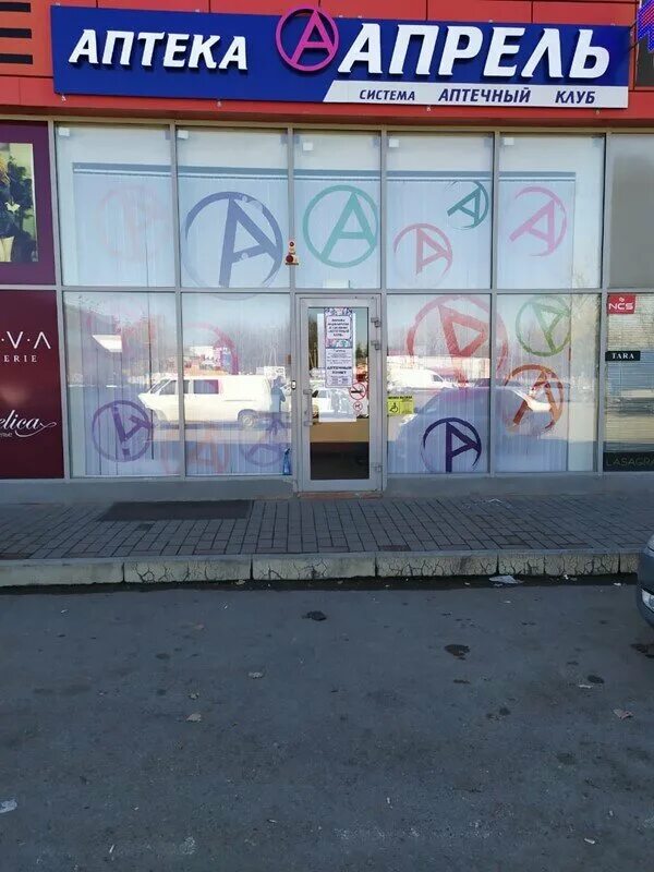 салогубова 3 георгиевск. центральная аптека георгиевск. центральная аптека георгиевск. круглосуточные аптеки город георгиевск. аптека георгиевск.