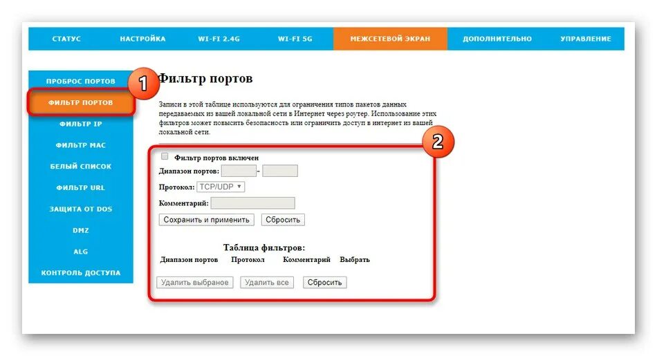 Как подключить роутер таттелеком. Rotek rx-22200. роутер таттелеком. интернет летай.