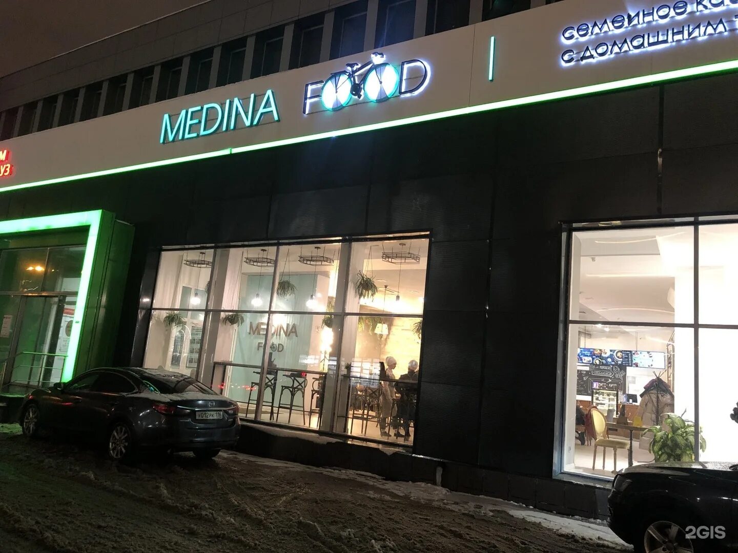 Медина food, семейное халяль-кафе в Казани - отзыв и оценка - Venok