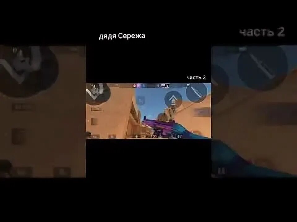 Песни дяди сережи