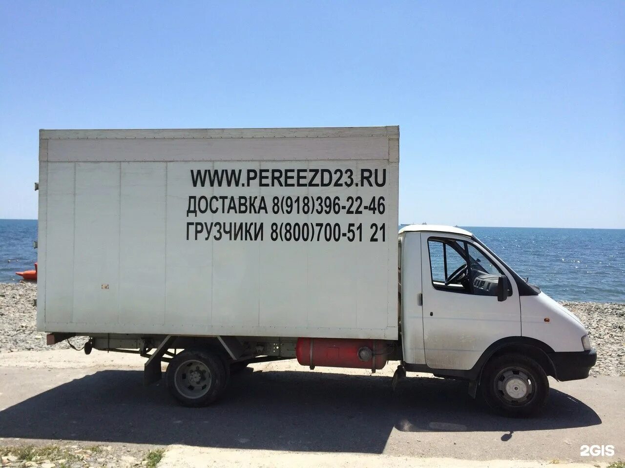 Анапа перевозки. Анапа перевозки. Анапа перевозки. Муравей анапа перевозки. Перевозки анапа армянск.
