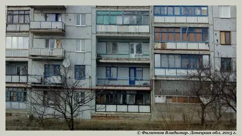 Мироновское днр