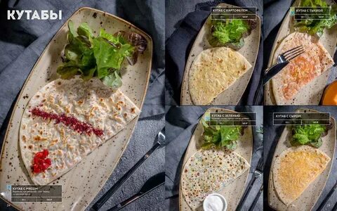 Крабы кутабы ресторан депо меню
