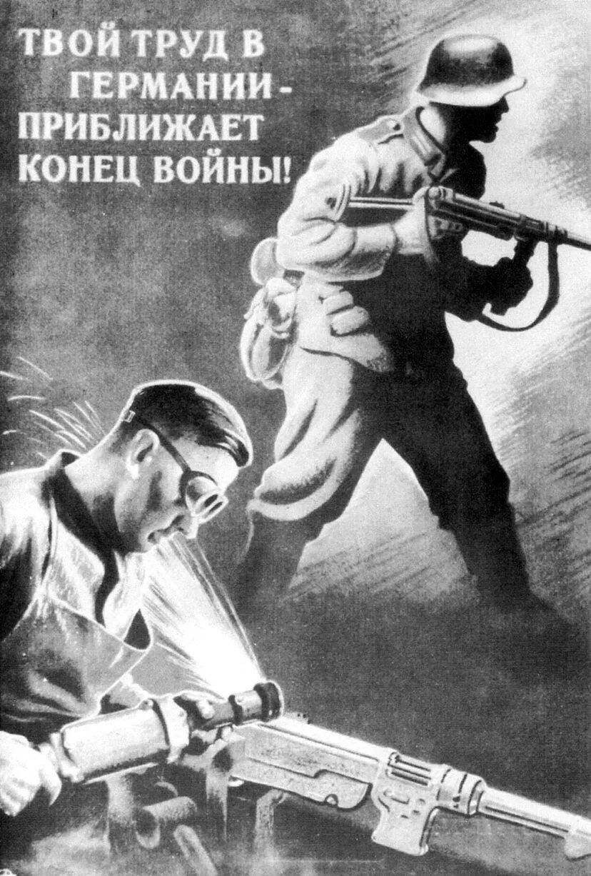 твой труд переживет тебя поэт. твои труды. знаю дела твои и труд твой, и терпение. о детском труде классный час. твои труды.