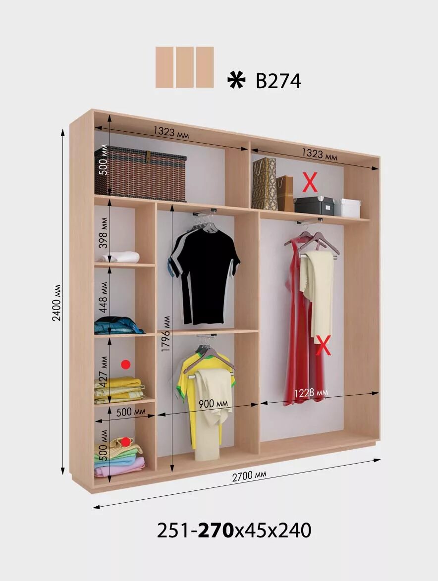 шкаф внутреннее наполнение. шкафы купе внутри 60 см глубина. шкаф купе ширина 3м40. шкафов купе 2,2*2. свк 1700 шкаф купе.