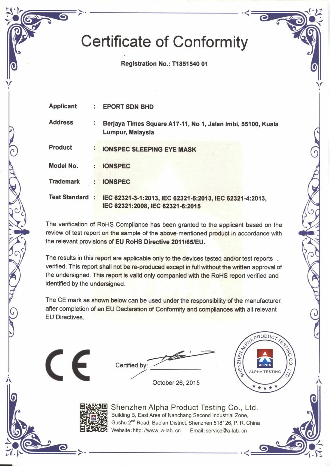 Omron Certificate of conformity. Hitachi Certificate of conformity. Certificate of conformity Aviation.