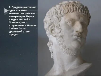 Сапожок из династии юлиев клавдиев 8 букв