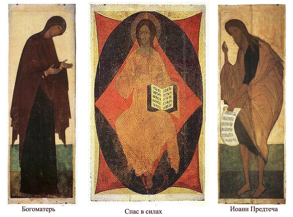 Новелла андрея рублева 7 букв. Спас рублев. Икона преподобного андрея рублева. Новелла андрея рублева 7 букв. Икона прп андрея рублева иконописца.