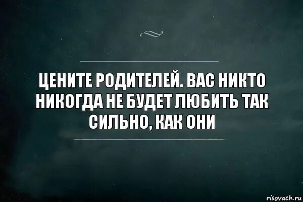 Высказывания про молодость. Цитаты про молодость. Цитаты про Юность. Цитаты про молодость смешные. Бывший просто использовал меня