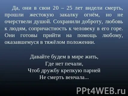 Лет не видел да