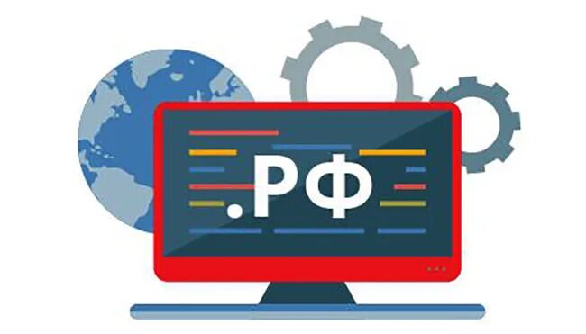 Домен РФ. Домены на кириллице. Домены ru и РФ. Домены российского интернета. Интернет домен ru