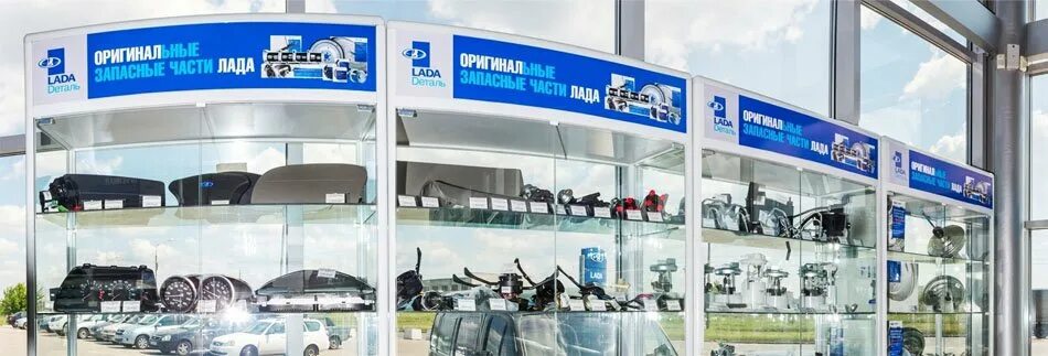 Лада деталь фото Лада Деталь, магазин запчастей для ВАЗ, КIA, Chevrolet Кемерово, Ленина проспект