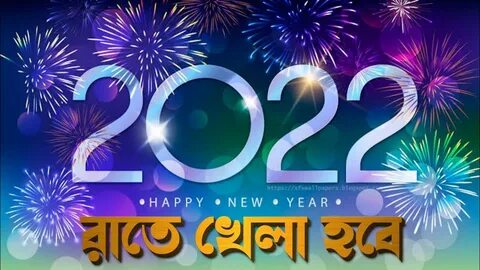10 апреля 2022 года день