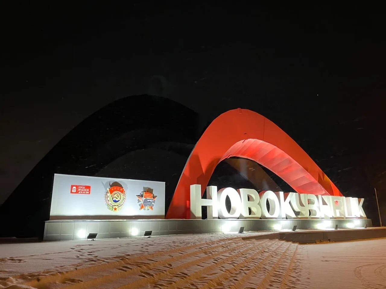 Новокузнецк въезд. Новокузнецк въезд. Новокузнецк въезд. Новокузнецк въезд. Новокузнецк въезд в город.