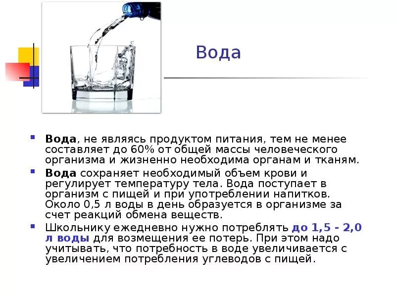 Вода сохраняет память. Вода хранит информацию. Вода сохраняет память. Масару эмото о воде. Вода сохраняет память.