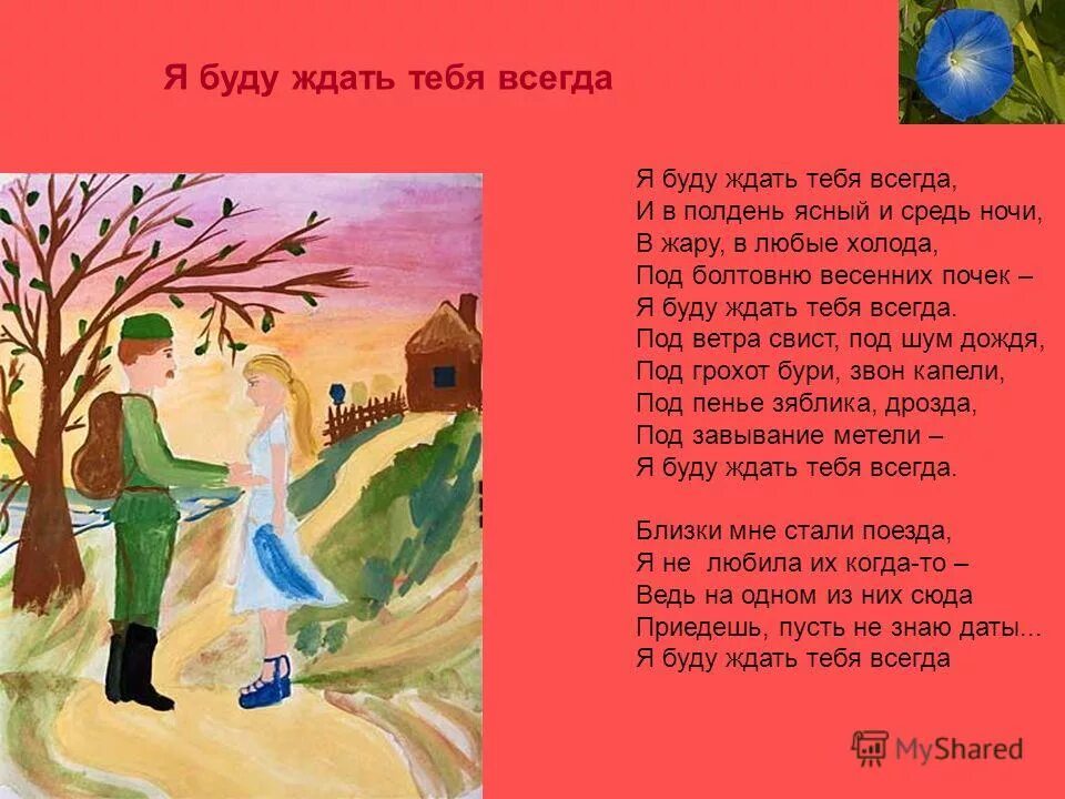 стихи слова ,,а вам слабо под звуки кананады. тоцкий полигон взрыв. если мы войну забудем вновь придет война. звуки канонады. звуки канонады.