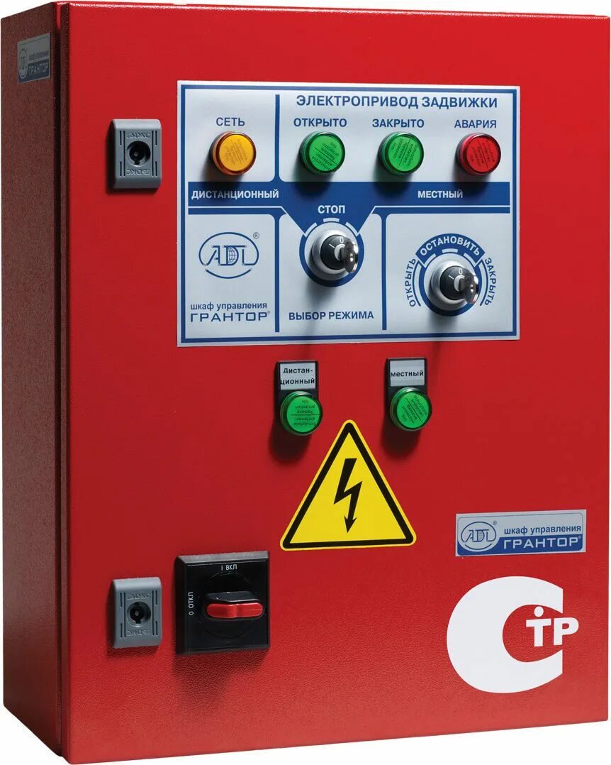 Шкаф управления грантор. Шкаф управления ГРАНТОР аэп40. Шуз шкаф управления задвижкой. Шкаф управления электрозадвижкой шуз-1-220в. Шуз-1 380.