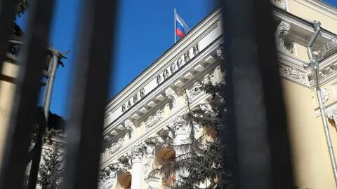 Цб арестовал