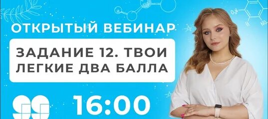 Школа 99 баллов. 99 баллов войти. Баллу логотип. 99 баллов войти. 99 баллов лого.