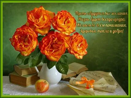 Галереи пожеланий