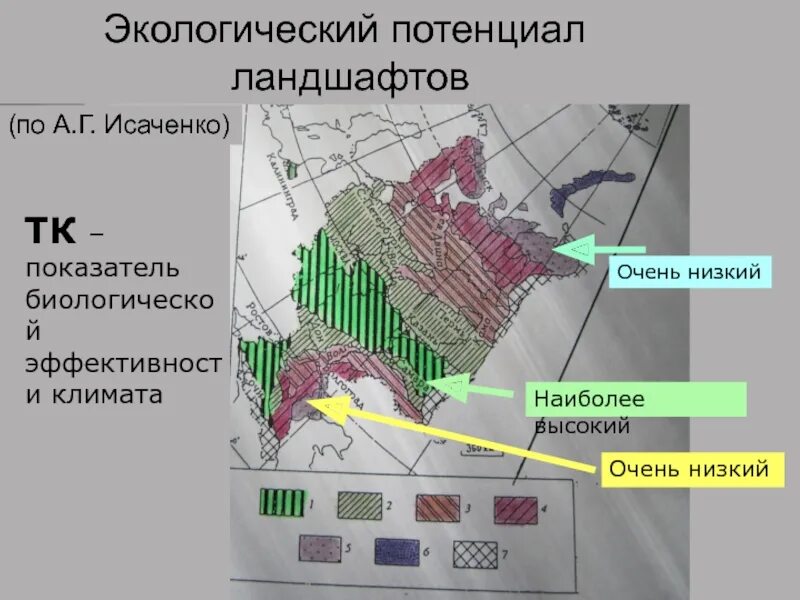 Природно экологического потенциал. Экологический потенциал ландшафтов России. Карта экологического потенциала ландшафтов России. Экологический потенциал ландшафтов карта. Биологическая эффективность климата.