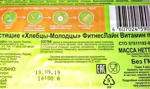 Фитнес калории
