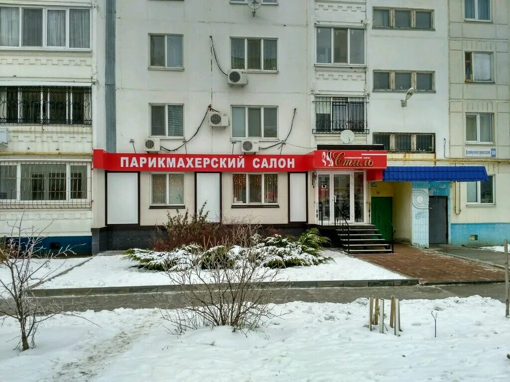 Ул дубки ул дубки 11. Кафе нальчик дубки. Сафиуллина, 30. Дубки тула. Салон дубки.
