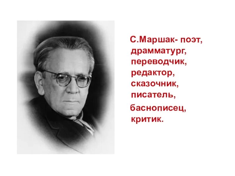 Стихи о жизни авторы. Стихотворения о жизни русских поэтов. Стихи великих поэтов о жизни. Стихи поэтов о жизни. Стихи о людях известных поэтов.