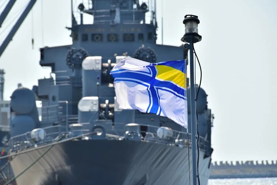 День вмс. ВМФ Украины. С днём военно морского флота. День флота Украины. Корабль Украина.