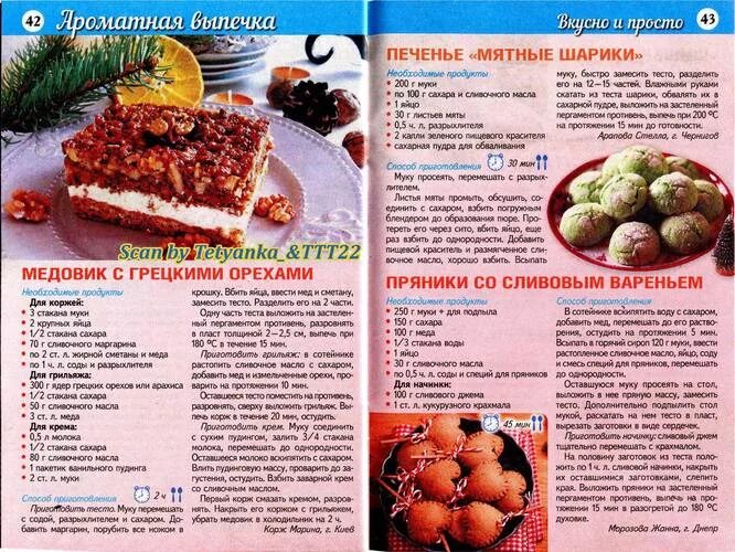 Простые рецепты бюджетных блюд. Бюджетные рецепты на каждый день. простые бюджетные рецепты на каждый день. бюджетные блюда на каждый день рецепты. бюджетные рецепты на каждый день из простых продуктов.