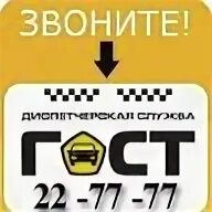 Такси михайловка