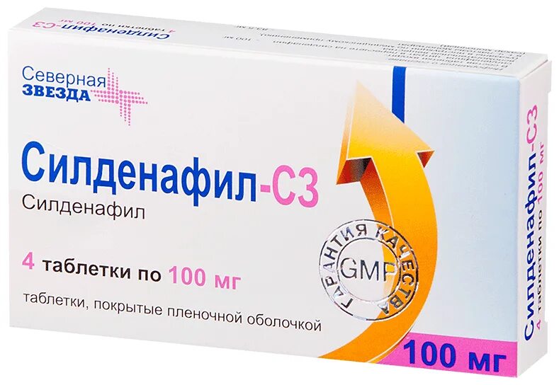 Силденафил-СЗ 100мг, n10, табл. П/О. Силденафил-с3 100. Силденафил Северная звезда. Силденафил таблетки, покрытые пленочной оболочкой.