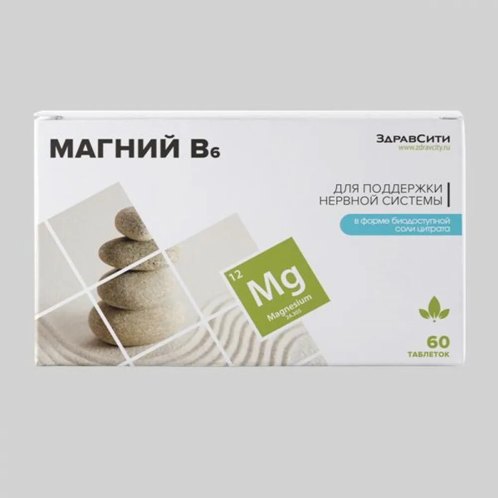 Магний в6 60. Магний в6 здравсити. магний в6 таб 600 мг 60 здравсити. магний b6-здравсити таб 600мг №60. магний в 6 таблетки 600 мг здравсити.